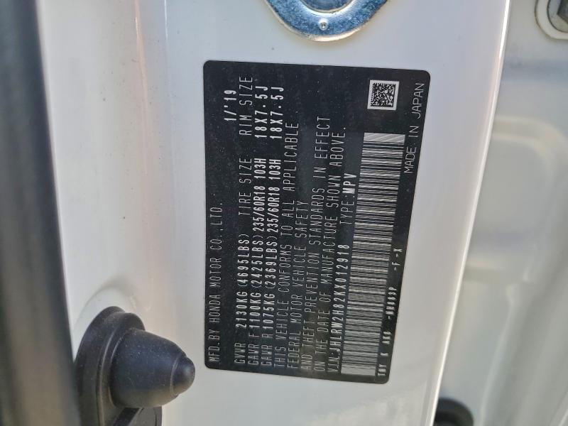 Фото 14 - HONDA CRV