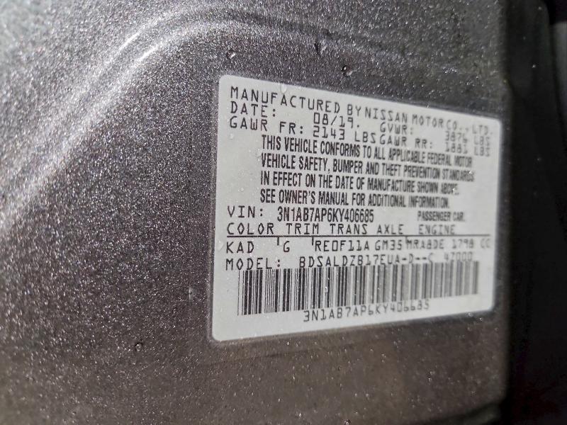 Фото 12 - NISSAN SENTRA