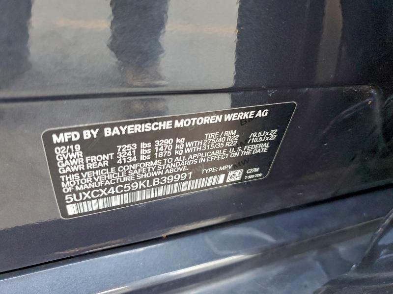 Фото 13 - BMW X7