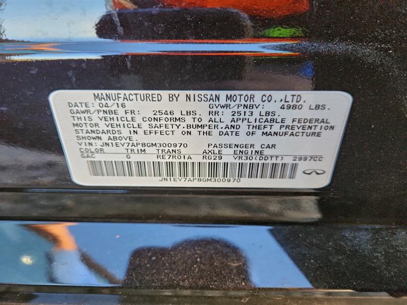 Фото 12 - INFINITI Q50