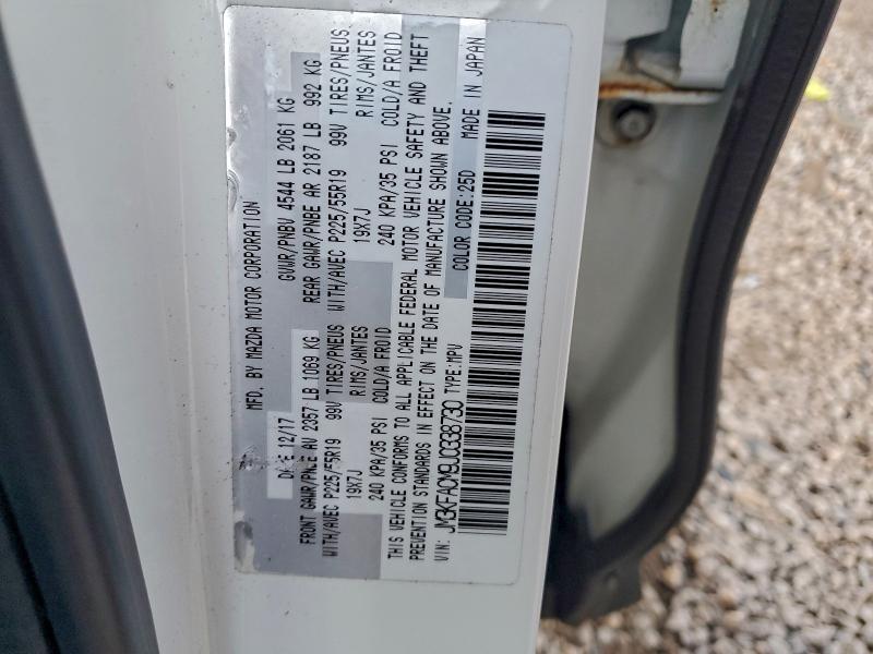 Фото 13 - MAZDA CX-5