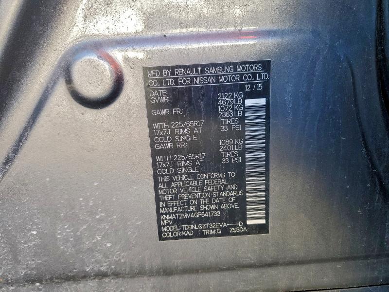 Фото 13 - NISSAN ROGUE