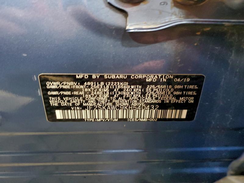 Фото 13 - SUBARU FORESTER