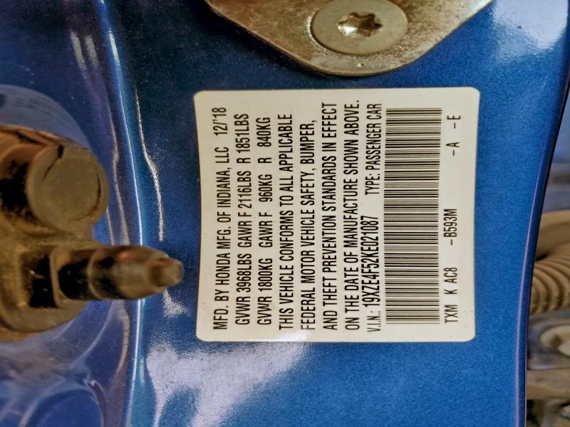 Фото 12 - HONDA INSIGHT