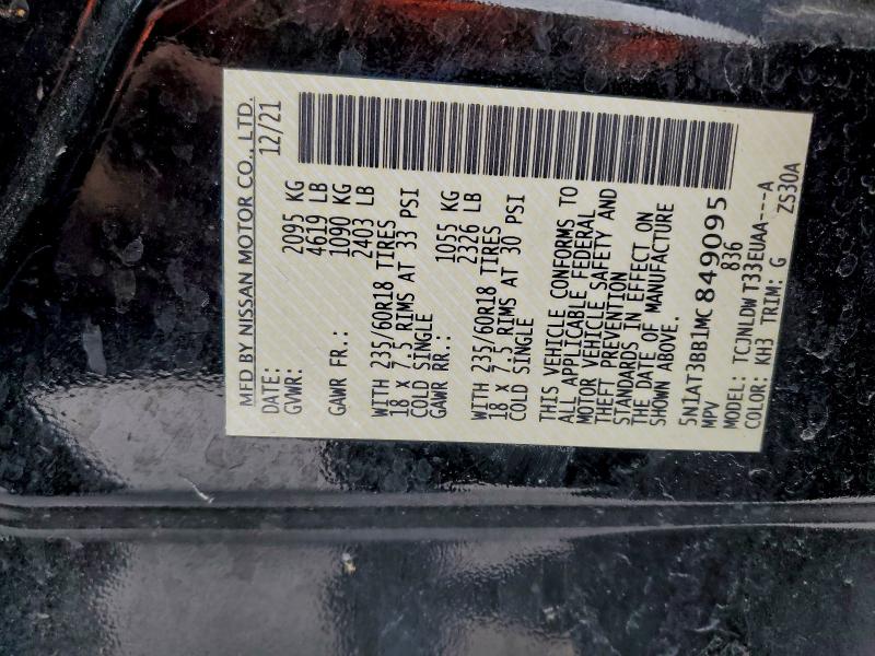 Фото 13 - NISSAN ROGUE