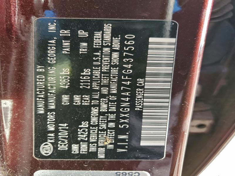 Фото 12 - KIA OPTIMA