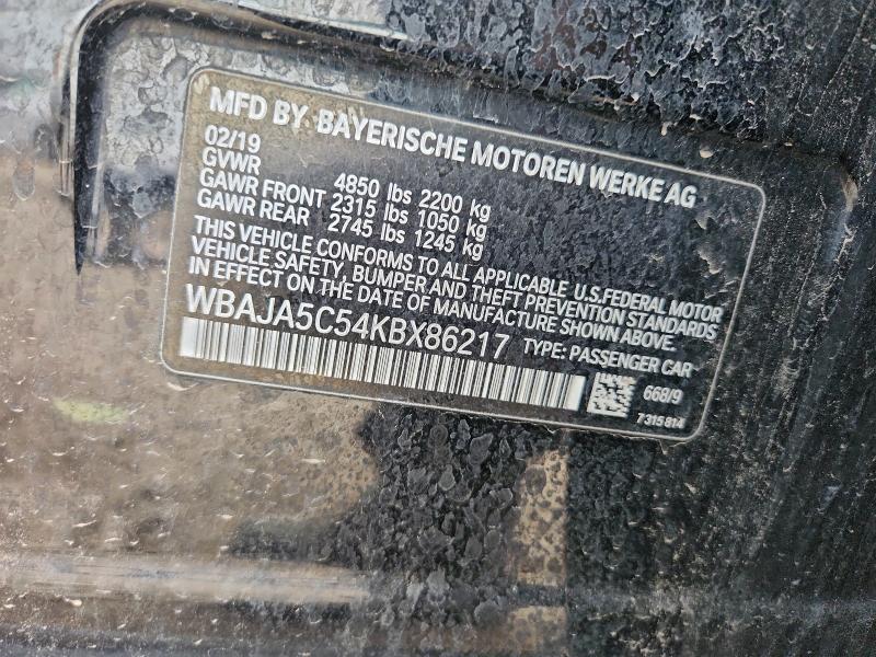 Фото 12 - BMW 5 SERIES