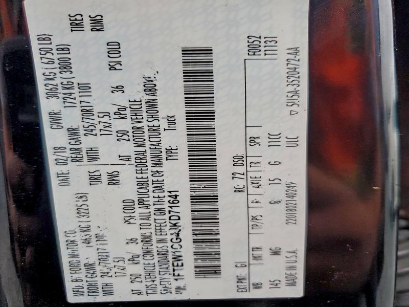 Фото 12 - FORD F-150