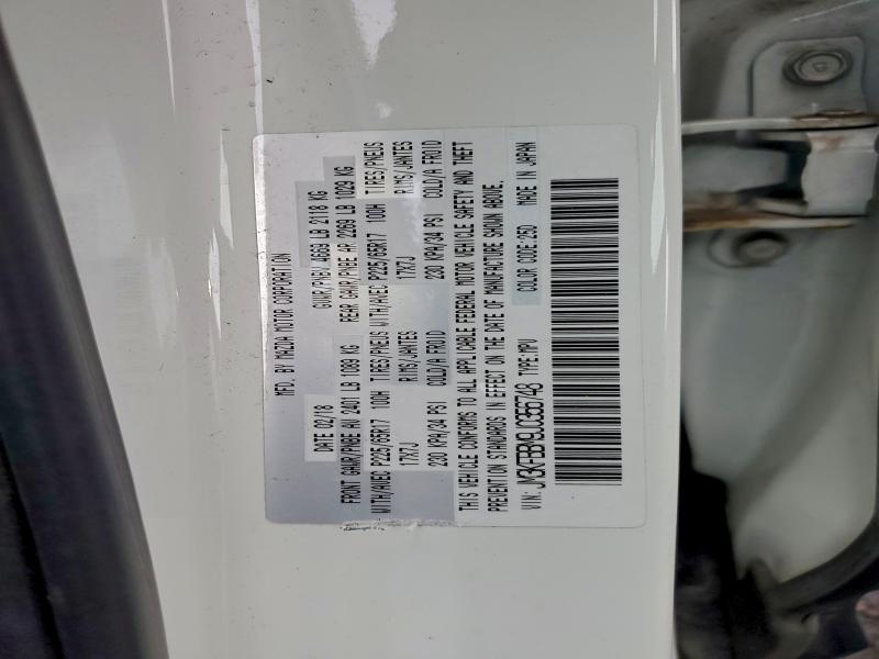 Фото 14 - MAZDA CX-5