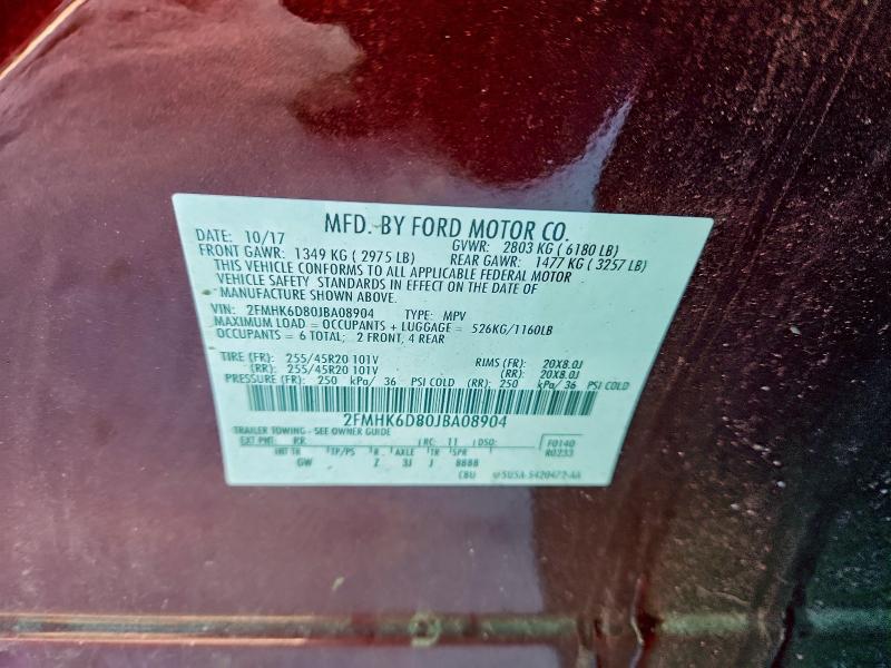 Фото 13 - FORD FLEX