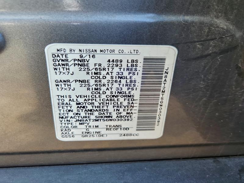 Фото 13 - NISSAN ROGUE