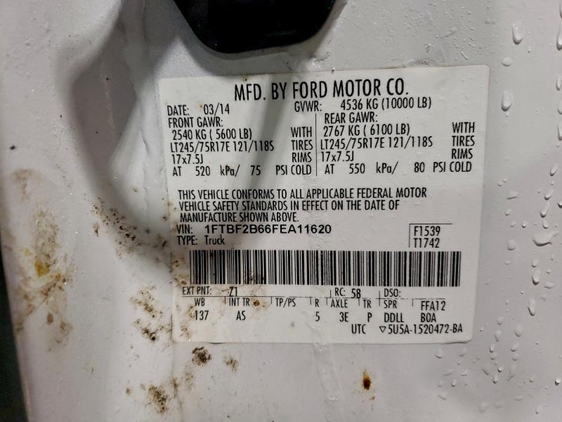 Фото 13 - FORD F250