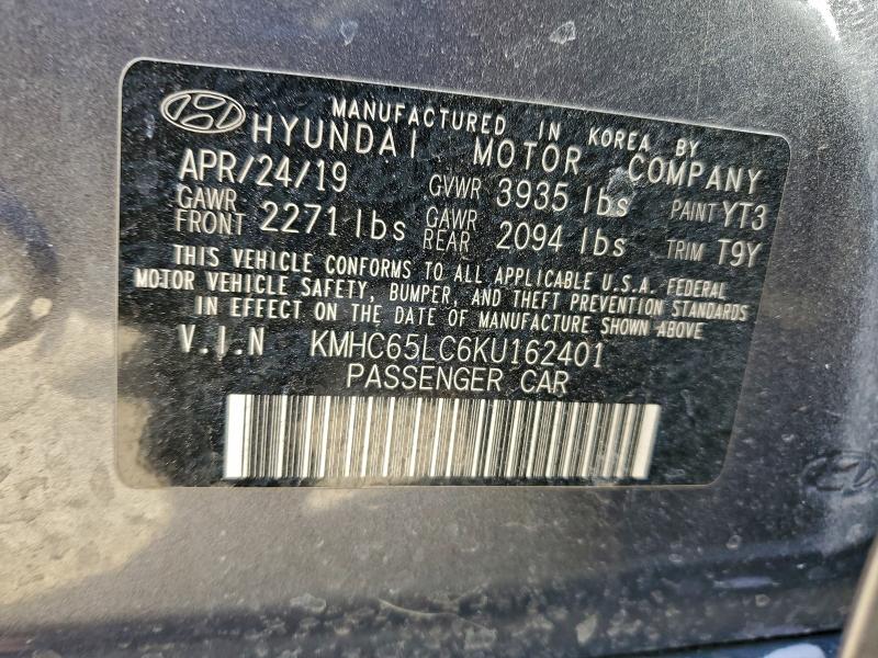 Фото 12 - HYUNDAI IONIQ