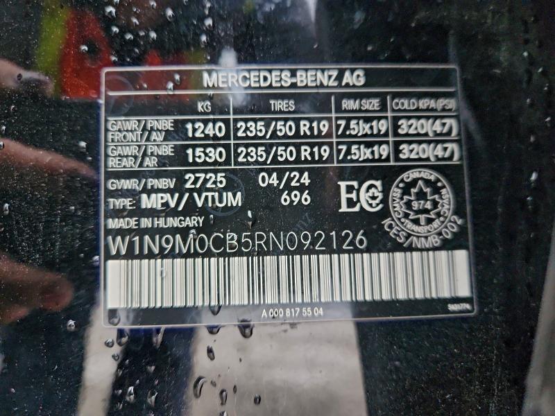 Фото 13 - MERCEDES-BENZ EQB 250+