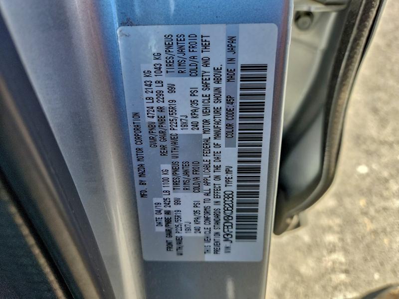 Фото 12 - MAZDA CX-5