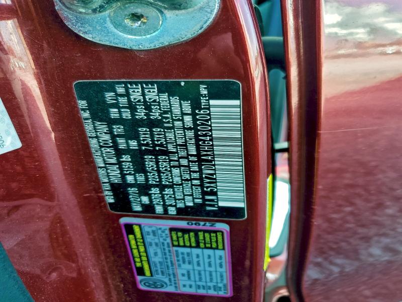 Фото 12 - HYUNDAI SANTA FE