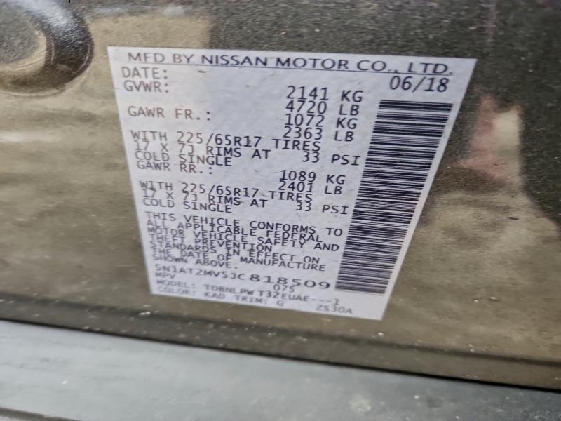 Фото 14 - NISSAN ROGUE