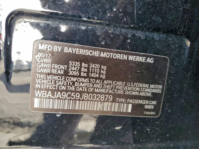 Фото 12 - BMW 5 SERIES