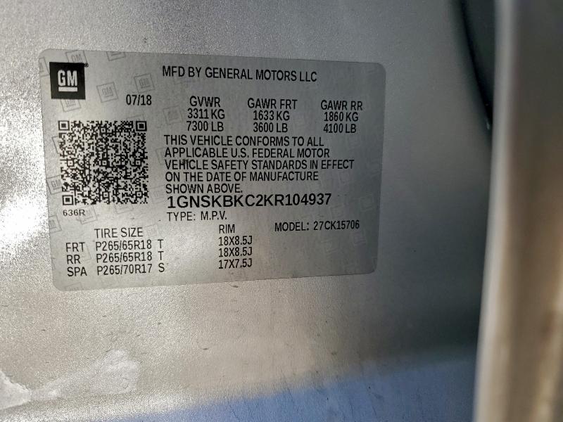 Фото 13 - CHEVROLET TAHOE