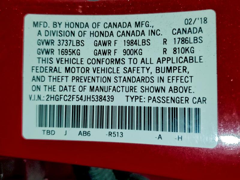 Фото 12 - HONDA CIVIC