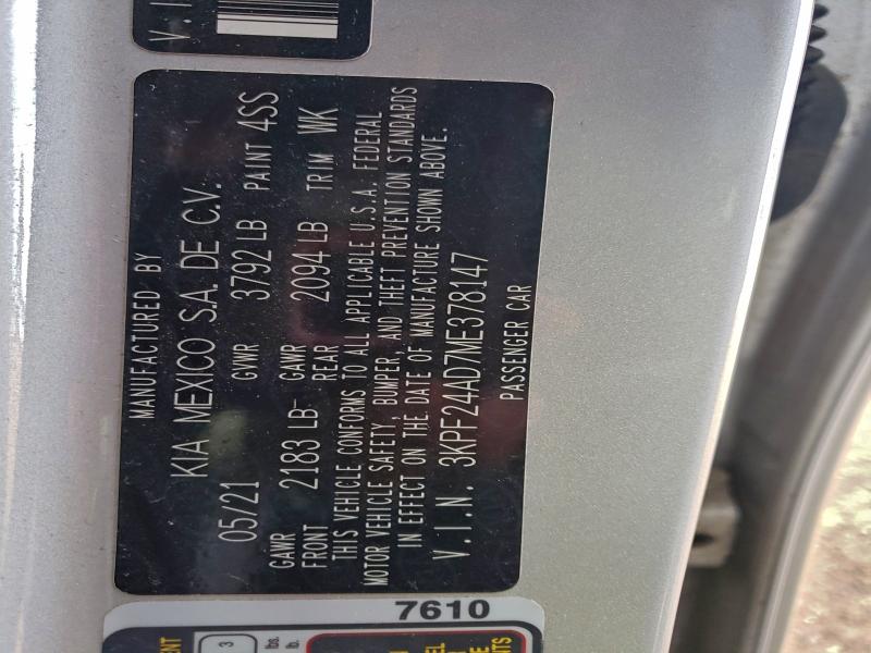 Фото 12 - KIA FORTE