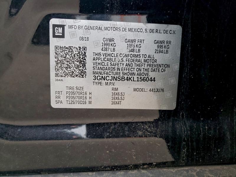 Фото 13 - CHEVROLET TRAX