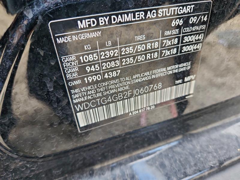 Фото 13 - MERCEDES-BENZ GLA-CLASS