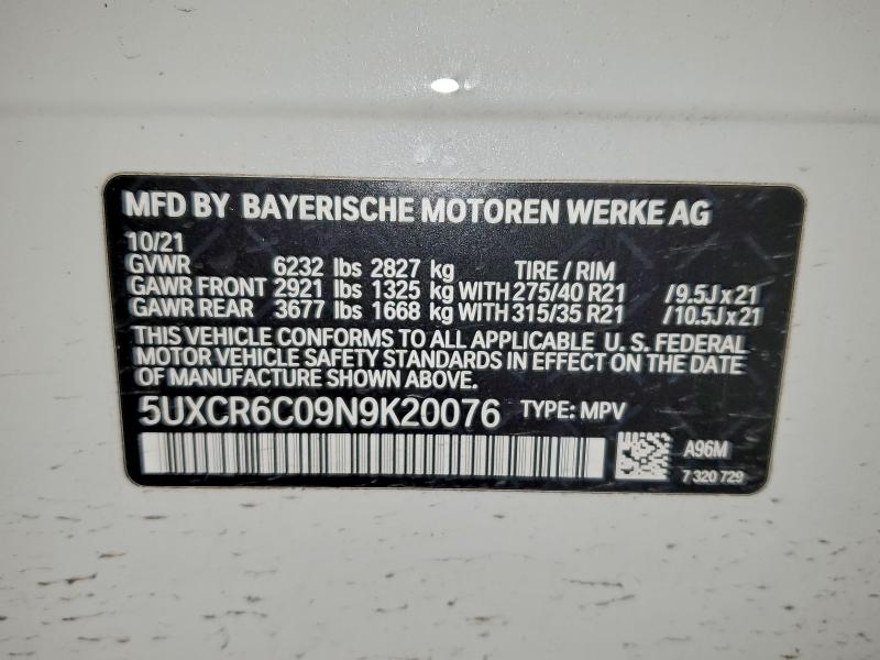 Фото 13 - BMW X5