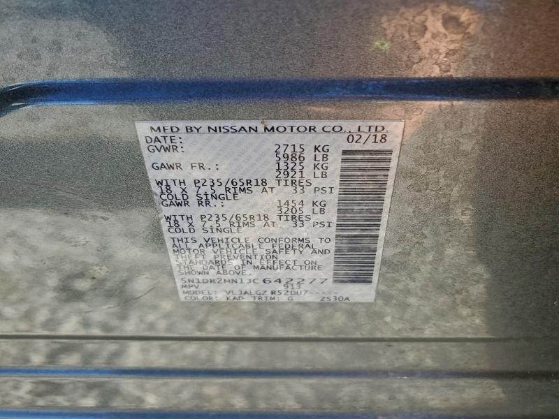 Фото 13 - NISSAN PATHFINDER