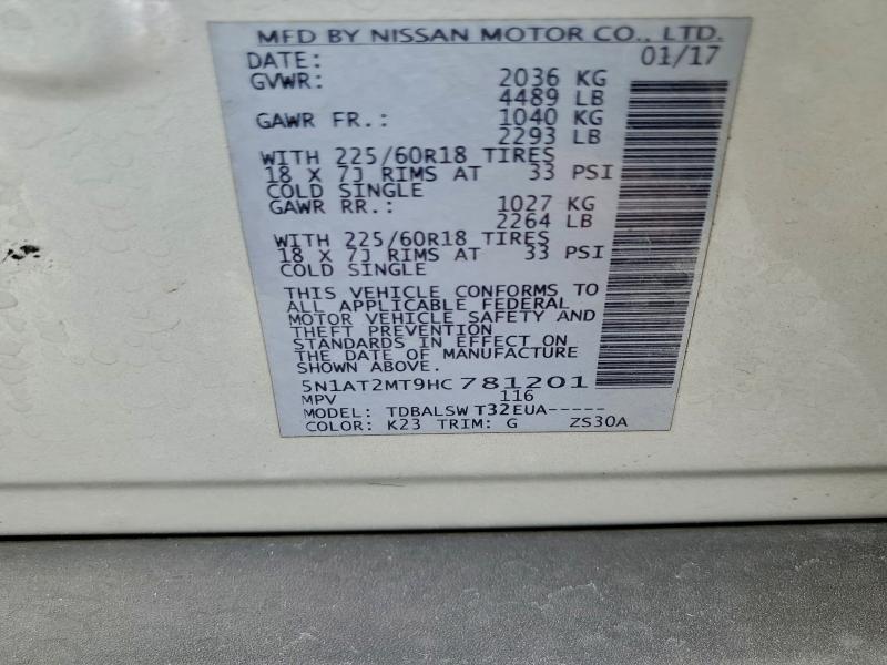 Фото 13 - NISSAN ROGUE