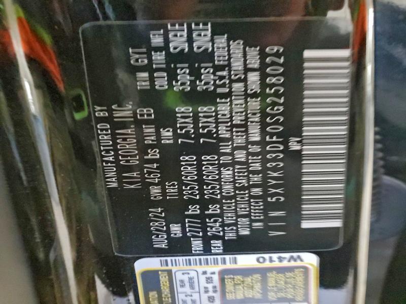 Фото 13 - KIA SPORTAGE