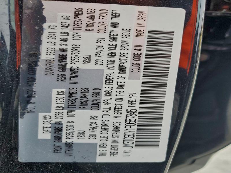 Фото 14 - MAZDA CX-9