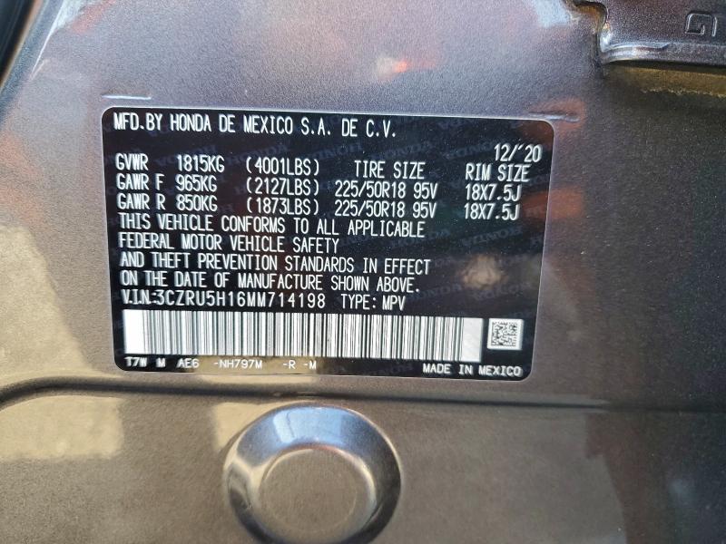 Фото 12 - HONDA HR-V