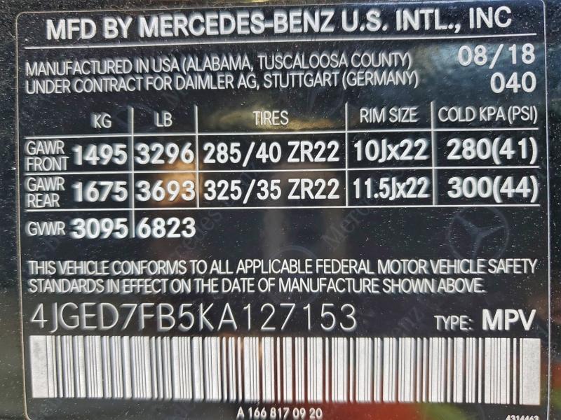 Фото 13 - MERCEDES-BENZ GLE-CLASS