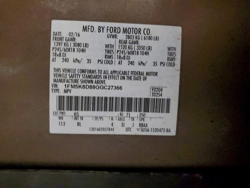 Фото 13 - FORD EXPLORER