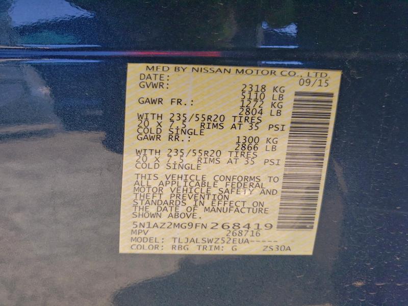 Фото 13 - NISSAN MURANO