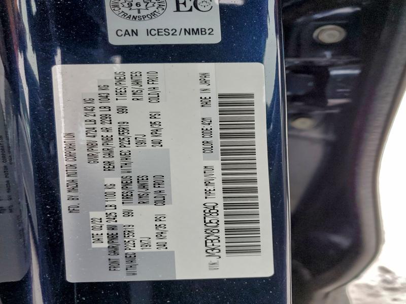 Фото 12 - MAZDA CX-5 PREFE