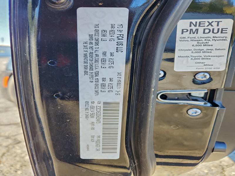 Фото 12 - CHRYSLER 300