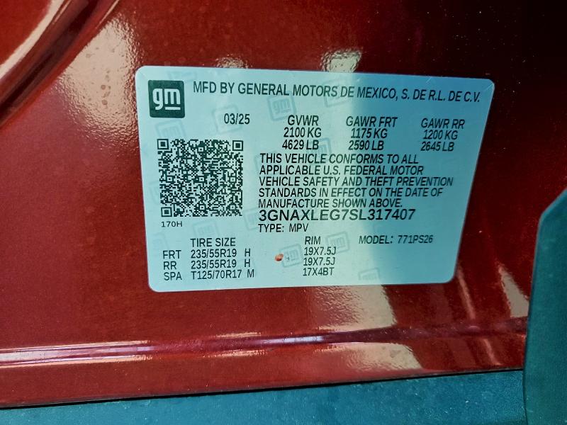 Фото 14 - CHEVROLET EQUINOX