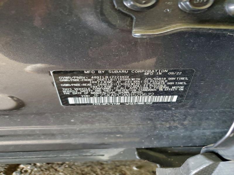 Фото 13 - SUBARU FORESTER