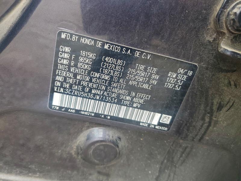 Фото 12 - HONDA HR-V