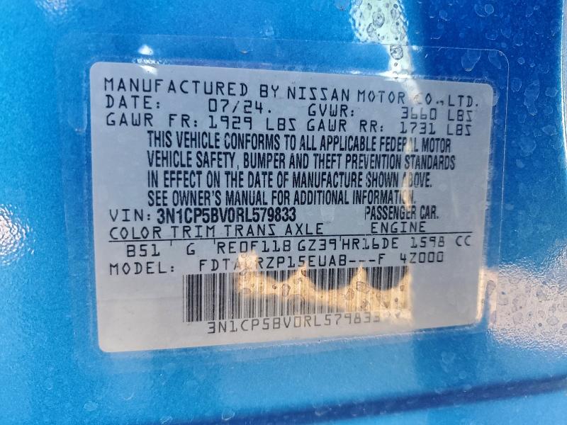 Фото 13 - NISSAN KICKS