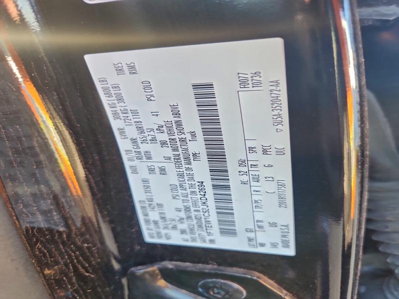 Фото 12 - FORD F-150