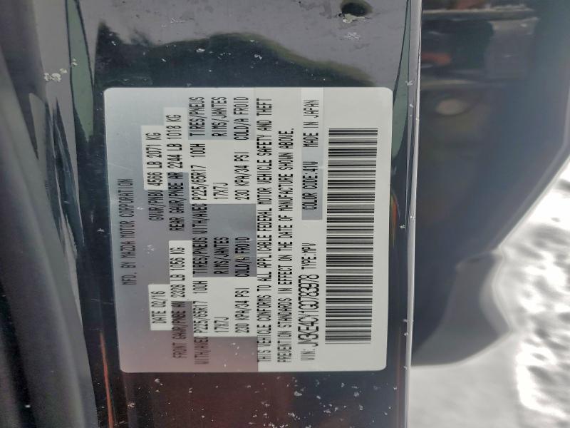 Фото 13 - MAZDA CX-5