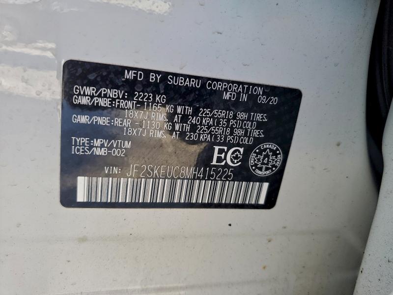 Фото 12 - SUBARU FORESTER