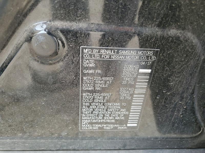 Фото 13 - NISSAN ROGUE