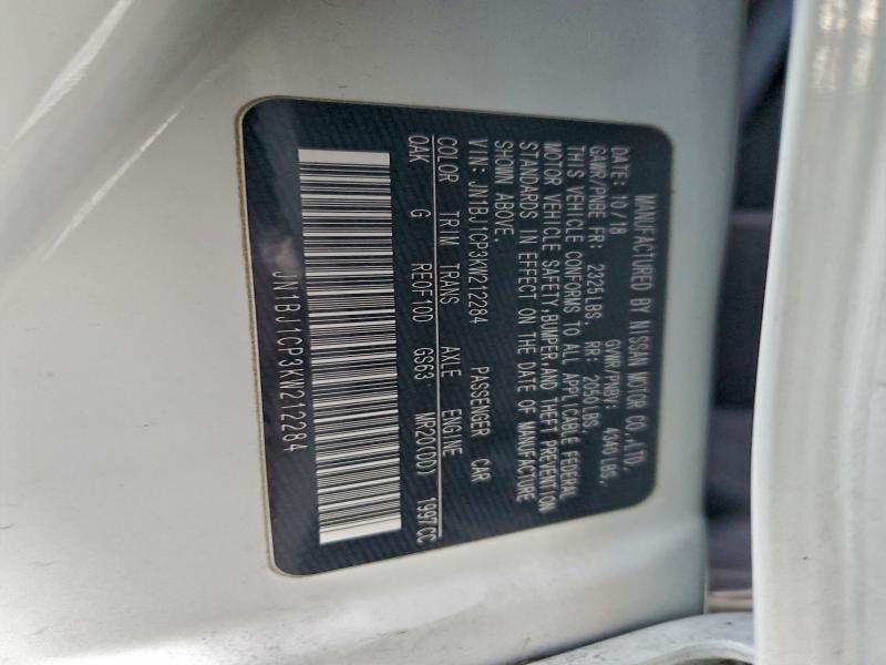 Фото 13 - NISSAN ROGUE