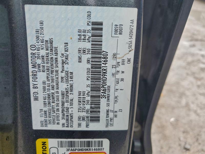 Фото 12 - FORD FUSION