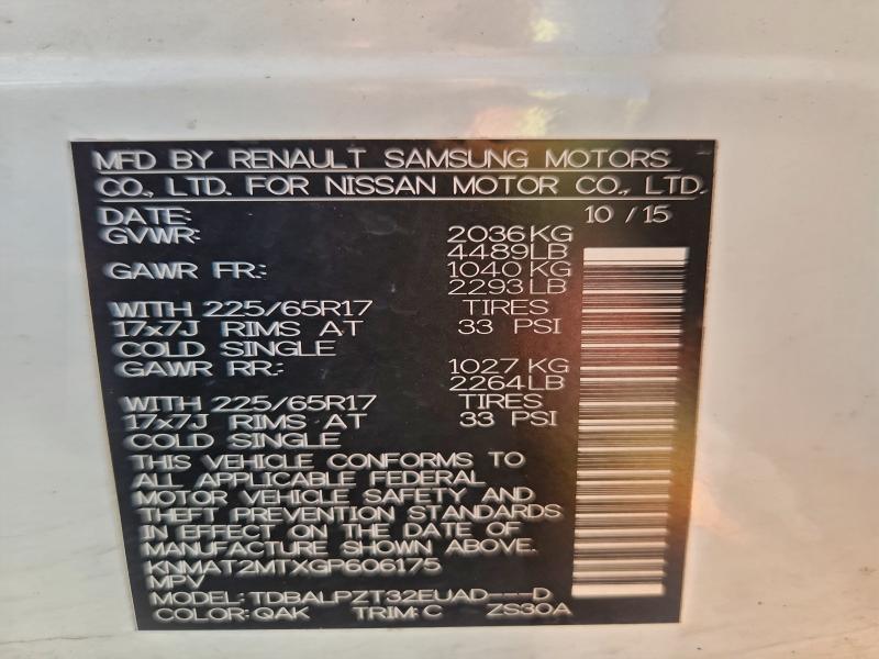 Фото 14 - NISSAN ROGUE