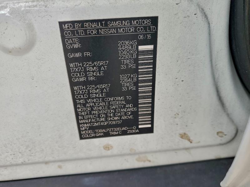 Фото 13 - NISSAN ROGUE